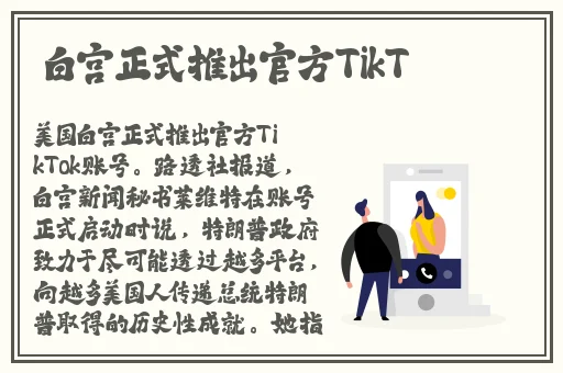 孙尚香站在凳子上给刘禅辅导作业图片