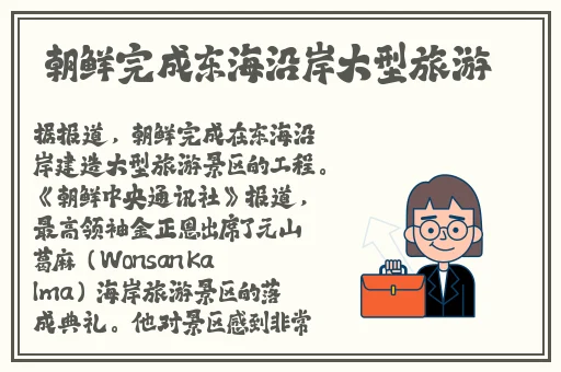 国色天香logo